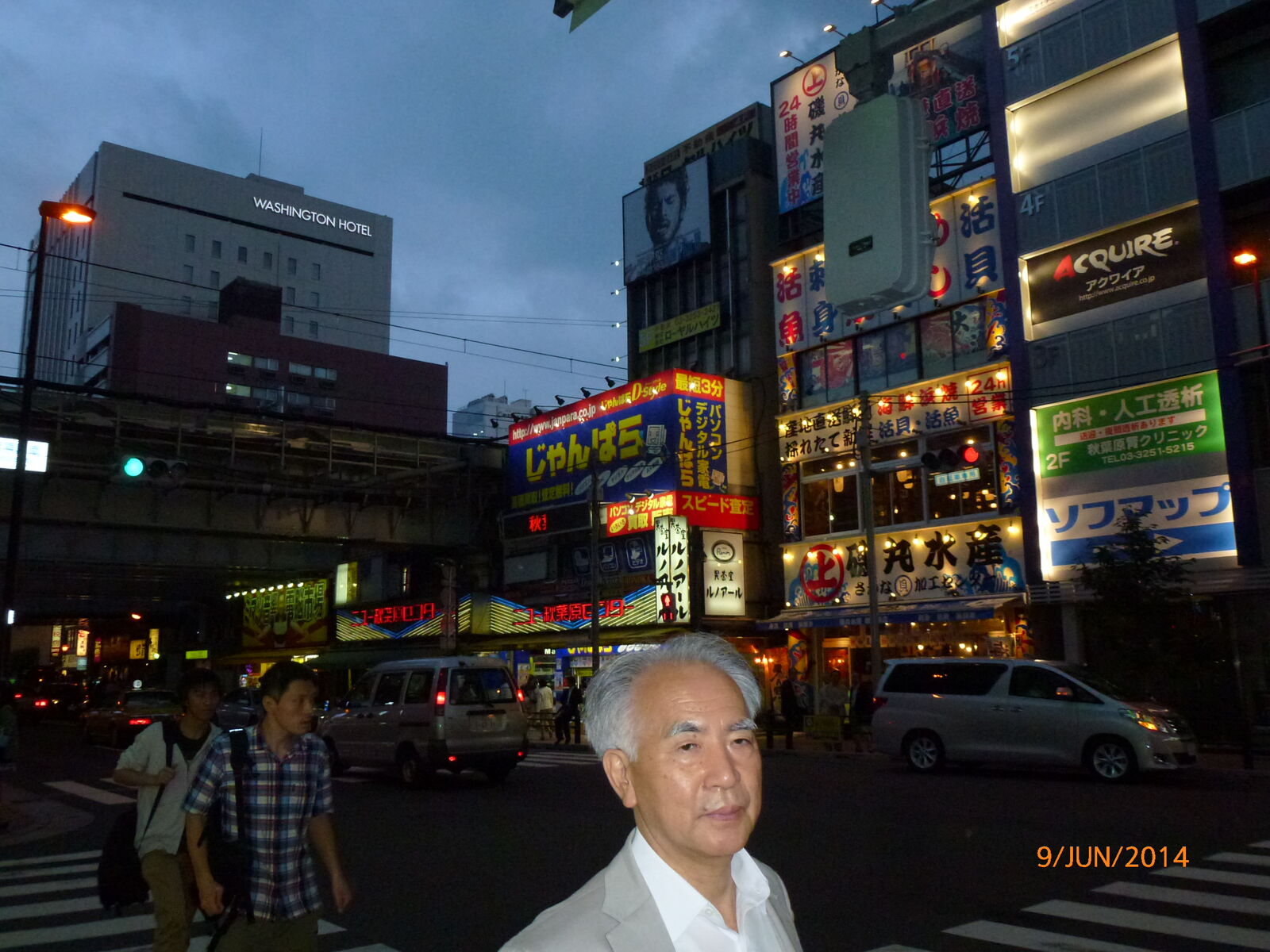 Akihabara
