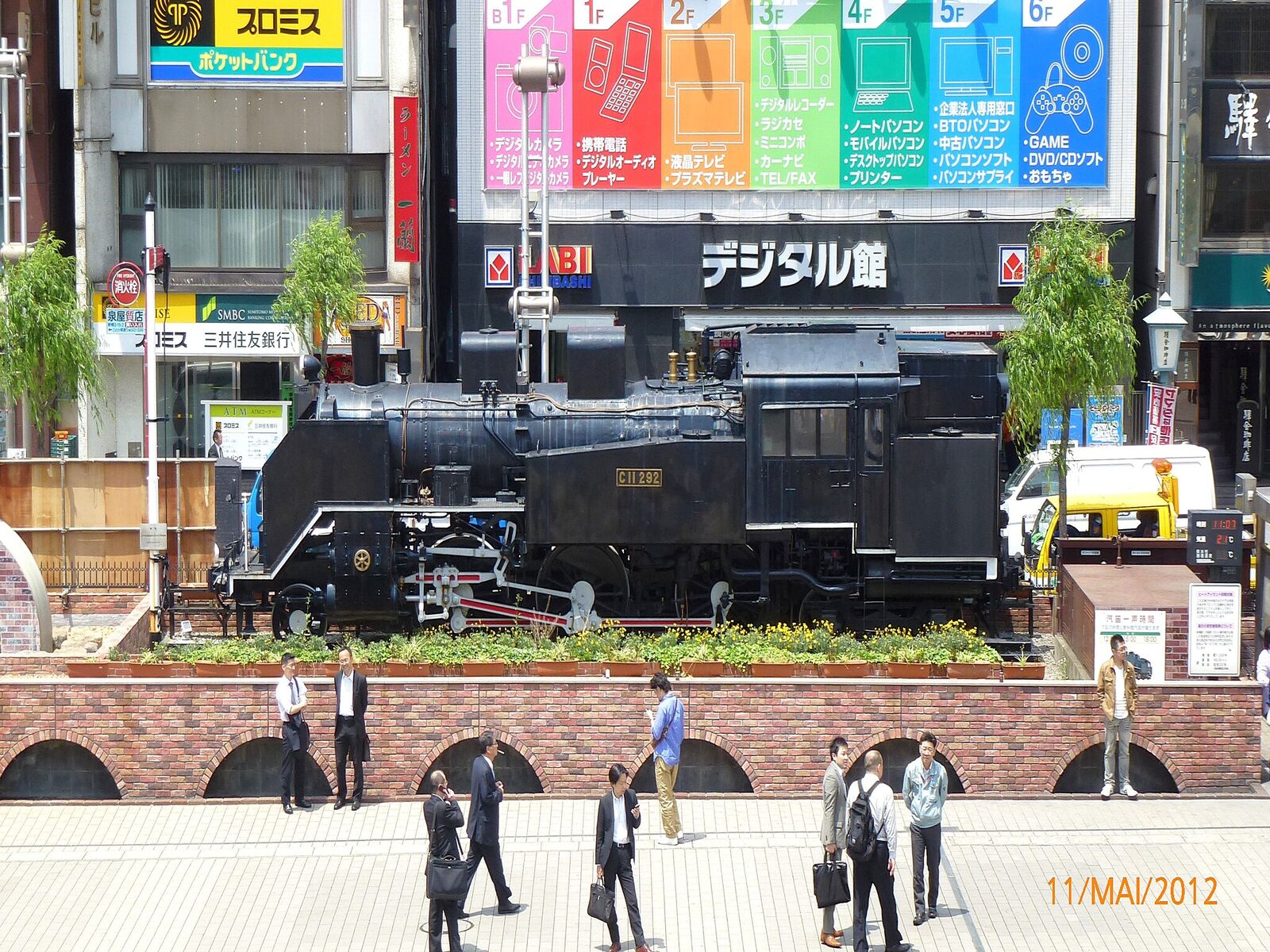 Shimbashi