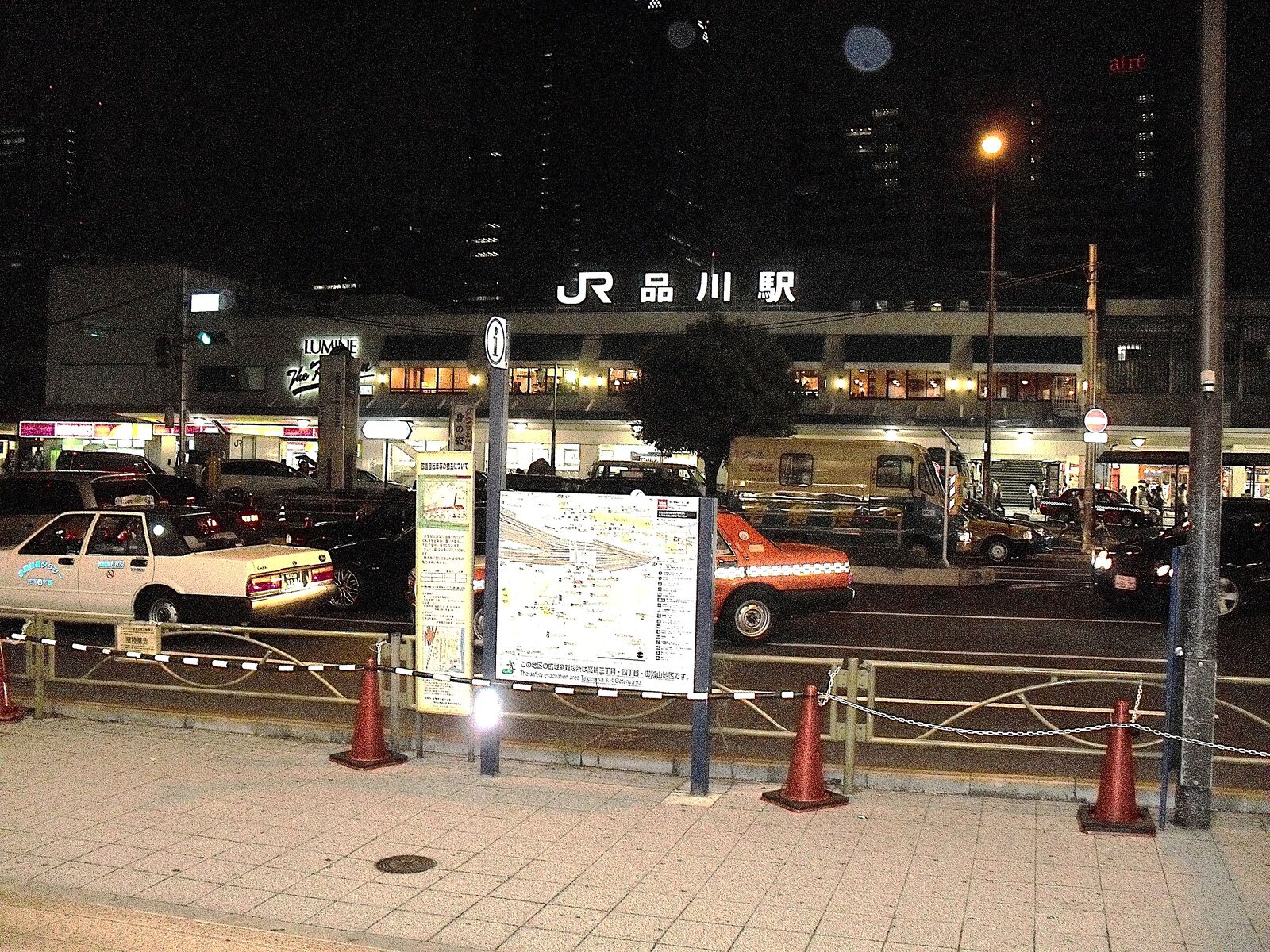 Shinagawa