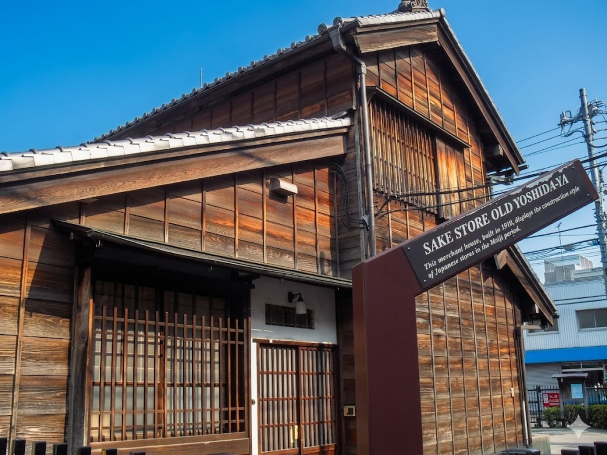 Yanaka