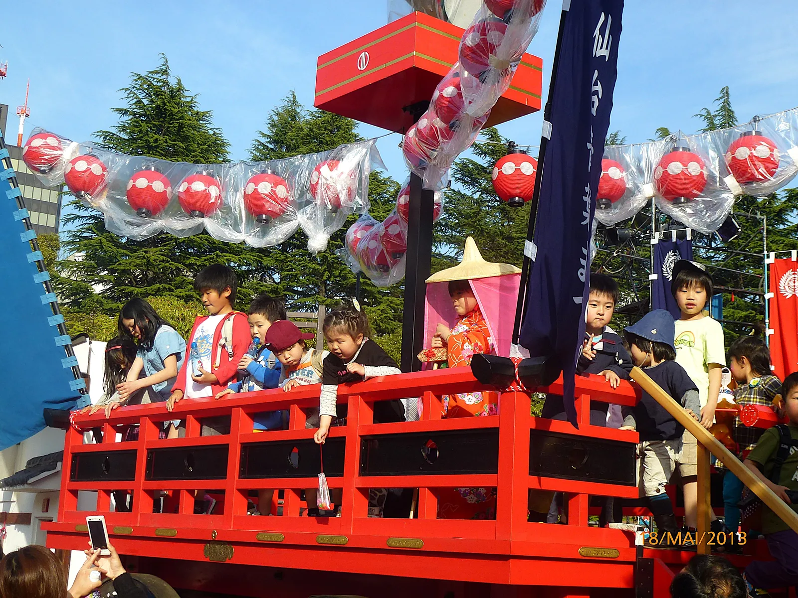 sendai